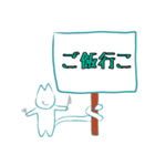 てるねこさんのVol.2（個別スタンプ：9）