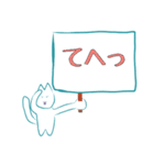 てるねこさんのVol.2（個別スタンプ：16）