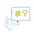 てるねこさんのVol.2（個別スタンプ：18）