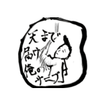 からぶりボンバーズスペシャル（個別スタンプ：14）