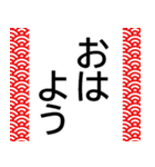 シニアたて書き★選びやすい使いやすい便利（個別スタンプ：1）