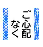 シニアたて書き★選びやすい使いやすい便利（個別スタンプ：3）