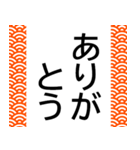 シニアたて書き★選びやすい使いやすい便利（個別スタンプ：4）