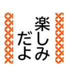 シニアたて書き★選びやすい使いやすい便利（個別スタンプ：5）