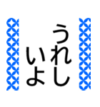 シニアたて書き★選びやすい使いやすい便利（個別スタンプ：6）