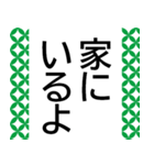 シニアたて書き★選びやすい使いやすい便利（個別スタンプ：7）