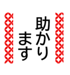 シニアたて書き★選びやすい使いやすい便利（個別スタンプ：8）