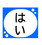 シニアたて書き★選びやすい使いやすい便利（個別スタンプ：9）