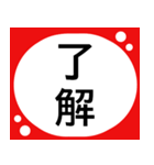 シニアたて書き★選びやすい使いやすい便利（個別スタンプ：10）