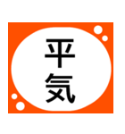 シニアたて書き★選びやすい使いやすい便利（個別スタンプ：11）