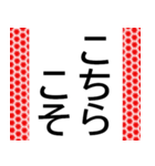 シニアたて書き★選びやすい使いやすい便利（個別スタンプ：13）