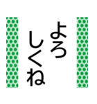 シニアたて書き★選びやすい使いやすい便利（個別スタンプ：14）