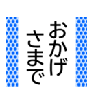 シニアたて書き★選びやすい使いやすい便利（個別スタンプ：15）