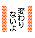 シニアたて書き★選びやすい使いやすい便利（個別スタンプ：16）