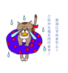頑張り屋さんの猫田さん。（個別スタンプ：2）