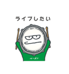 べーどん（個別スタンプ：4）