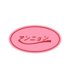 割と使いやすいタイポグラフィと落書き（個別スタンプ：1）