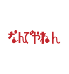 割と使いやすいタイポグラフィと落書き（個別スタンプ：6）