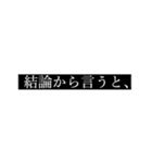 割と使いやすいタイポグラフィと落書き（個別スタンプ：10）