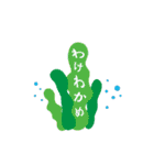 割と使いやすいタイポグラフィと落書き（個別スタンプ：12）