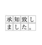 割と使いやすいタイポグラフィと落書き（個別スタンプ：14）