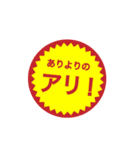 割と使いやすいタイポグラフィと落書き（個別スタンプ：15）