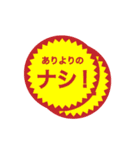 割と使いやすいタイポグラフィと落書き（個別スタンプ：16）