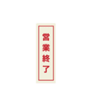 割と使いやすいタイポグラフィと落書き（個別スタンプ：17）