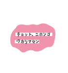 割と使いやすいタイポグラフィと落書き（個別スタンプ：22）