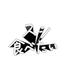 割と使いやすいタイポグラフィと落書き（個別スタンプ：26）