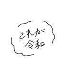 割と使いやすいタイポグラフィと落書き（個別スタンプ：30）