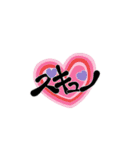 割と使いやすいタイポグラフィと落書き（個別スタンプ：32）