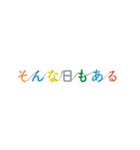 割と使いやすいタイポグラフィと落書き（個別スタンプ：35）