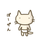 パンツねこ 2 （日常のあれこれ）（個別スタンプ：39）