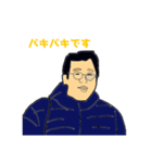 バキバキニキ（個別スタンプ：1）