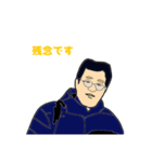 バキバキニキ（個別スタンプ：3）