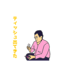 バキバキニキ（個別スタンプ：5）