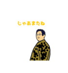 バキバキニキ（個別スタンプ：8）