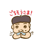 おかっぱの赤ちゃん（個別スタンプ：20）
