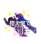 大きい靴が現れたの（個別スタンプ：2）