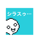 窓から話す無機物のスタンプ（個別スタンプ：1）
