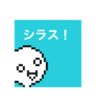 窓から話す無機物のスタンプ（個別スタンプ：2）