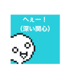 窓から話す無機物のスタンプ（個別スタンプ：3）