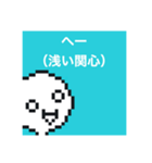 窓から話す無機物のスタンプ（個別スタンプ：4）