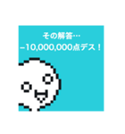 窓から話す無機物のスタンプ（個別スタンプ：5）