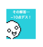 窓から話す無機物のスタンプ（個別スタンプ：6）
