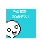 窓から話す無機物のスタンプ（個別スタンプ：7）