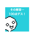 窓から話す無機物のスタンプ（個別スタンプ：8）