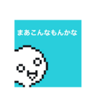 窓から話す無機物のスタンプ（個別スタンプ：10）