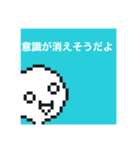 窓から話す無機物のスタンプ（個別スタンプ：13）